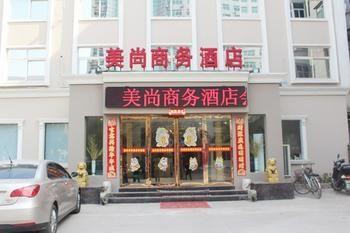 Meishang Business Hotel - 정저우 외부 사진